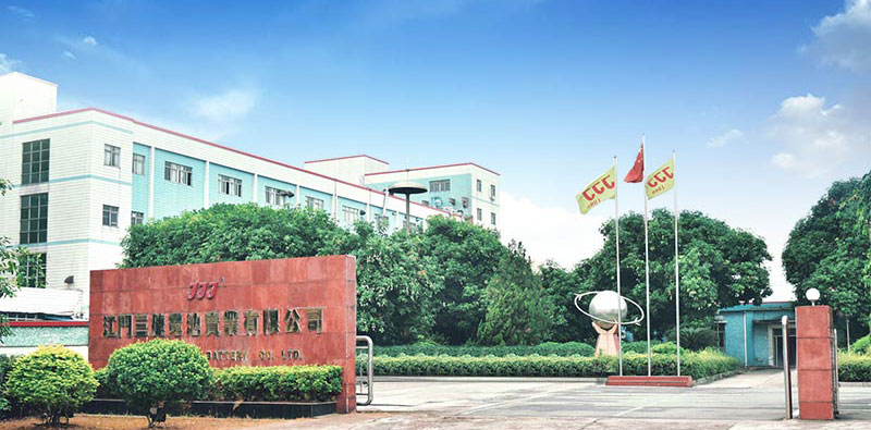 江门三捷电池实业有限公司厂区一角